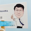해안공인중개사사무소 이미지