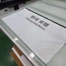 가림막 휀스 벨크로 메쉬 안전제일 펜스 회사 로고 연락처 인쇄 실사출력