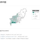 남부산등기소 이미지
