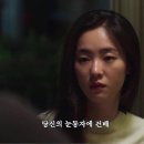 로즐린