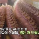 묵호시장 이미지