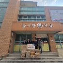 참사랑복지의원 이미지