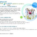 내몸愛힐링