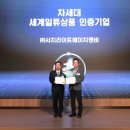 에이치앤비 - 수원시 장안구 | 에이치앤비