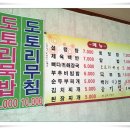 포승공단주유소 네이버블로그