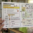 센트럴 곤충생태농장 이미지