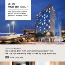 신라스테이  제주 이미지