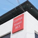 소월30.5