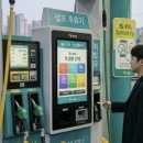 동곡주유소 이미지