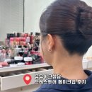 뮤뮤헤어 | 강남 웨딩 메이크업샵 “뮤뮤아크청담” 드레스투어 메이크업 후기
