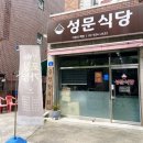 성문인테리어 이미지