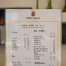 가평잣과일농장