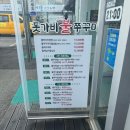 돗가비불쭈꾸미 오남진접점 | 돗가비 불쭈꾸미 오남점 가족이랑 다녀온 주말 식사이야기