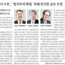 법무법인대전합동