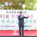 먹골촌 이미지