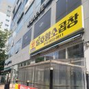 곱창광역시 이미지