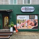 유성대로1689번길 이미지