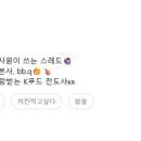 이마트24 강화양도 이미지