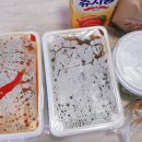 신참떡볶이유천점 이미지