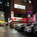 (주)아성다이소 봉천2호점 | 신림역 서울대입구 새롭게 오픈한 태닝맛집 썬바디태닝 신림점 브라운태닝 &amp; 화이트태닝 바프 준비