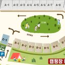 어썸캠핑장 이미지