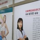더퍼펙트뷰티연구소