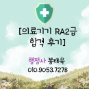 행정사합동사무소 정야 이미지