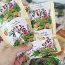 강원약초건강원 - 홍천군 내촌큰골길 10 | 강원약초건강원