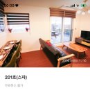아라파니펜션 네이버블로그