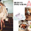 참쉬운다이어트 이미지
