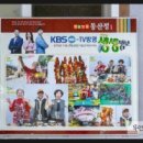 낙지특화거리 | 전라도)전라도 무안낙지골목으로 소문난 동산정낙지며느리 맛집후기