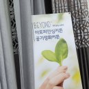 미.창마루 이미지