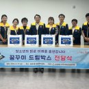 드림박스 이미지