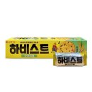 하비스트