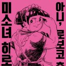 (주)상생커뮤니케이션즈 이미지