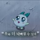 업앤플라이