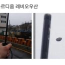 아름다운글램핑장 이미지