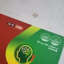 (주)마그나 - 서초구 | 징코 마그나인에 대한 후기 건망증인 줄 알았는데...잎영양제 은행잎 효능 징코 마그나인 하루 1정의 기록
