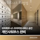 영프라자빌딩(화정) 이미지