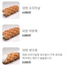 우주곰커피 이미지