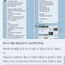 인계동헬스 달라짐 PT 후기