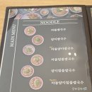 월미당 과천지식정보타운점 | 과천 맛집 가성비 좋은 한국식 쌀국수집 월미당 과천정보지식타운점 +메뉴 주차
