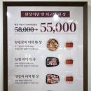 학사초등학교 | 화명동 더덕구이가 맛있는 한돈 돼지갈비 맛집 화인가 | 아기국 무료·가성비 점심특선·갈비 포장...