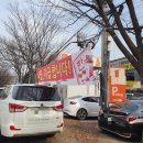 진선미부동산공인중개사사무소 이미지