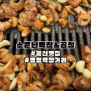 소문난곱창 | [울산/중구] 울산 병영 막창거리 현지인 추천 소문난막창&amp;곱창 내돈내산 후기