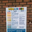 혜화세차장 이미지