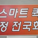 신화화물운송