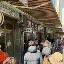 6832 | 서면시장 맛집 서면 기장손칼국수 웨이팅 주차장 내돈내산 후기