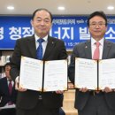 청정발전소 이미지