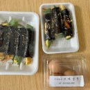 우리동네꼬마김밥 이미지